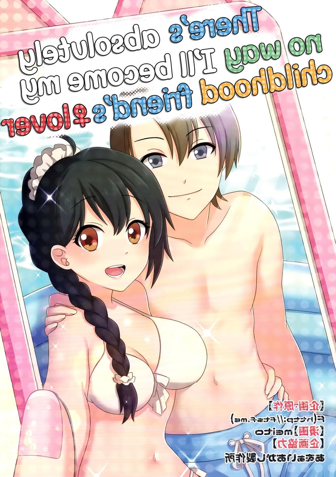 No Way (gender bender)
