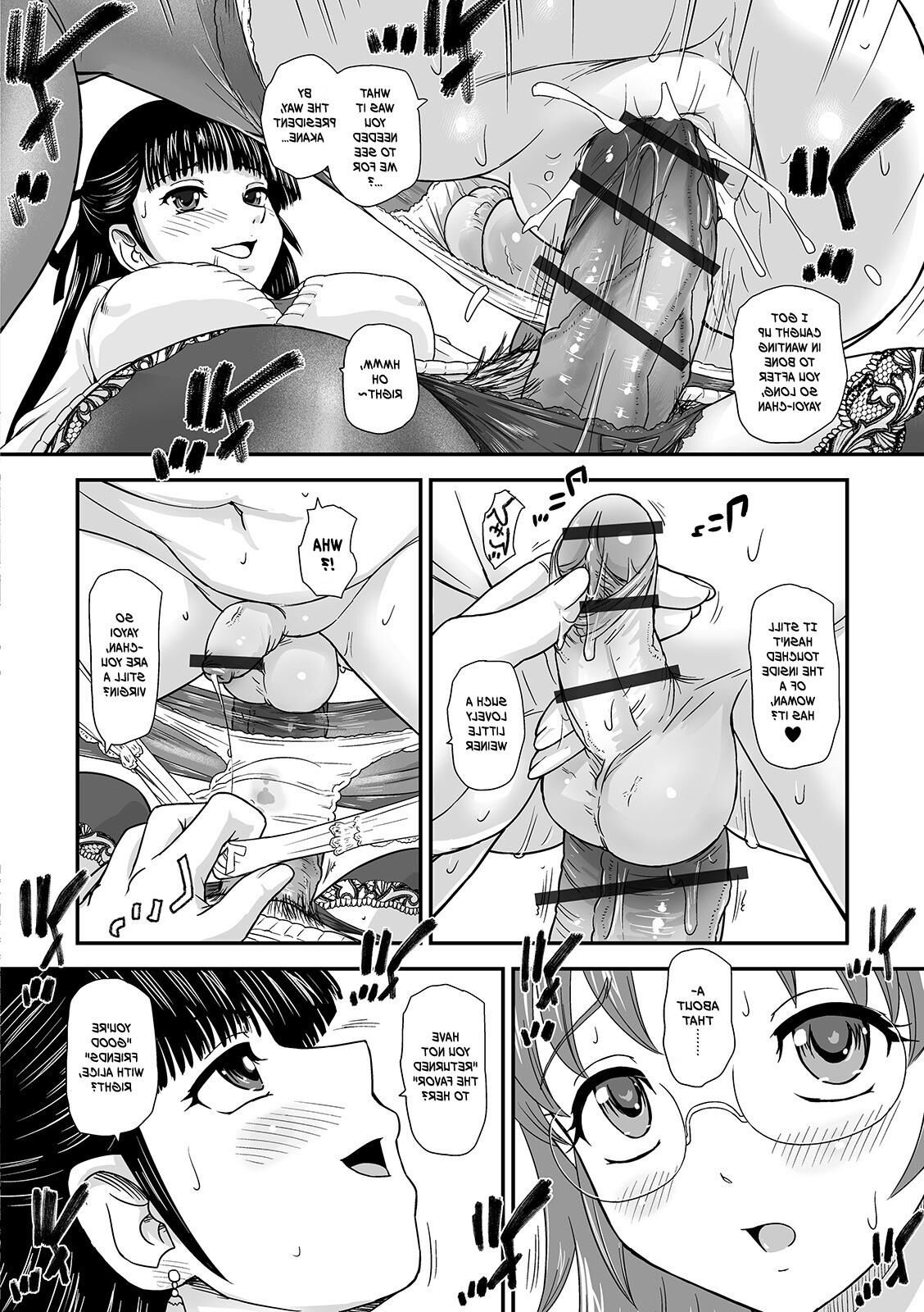 Futanari Friends 
