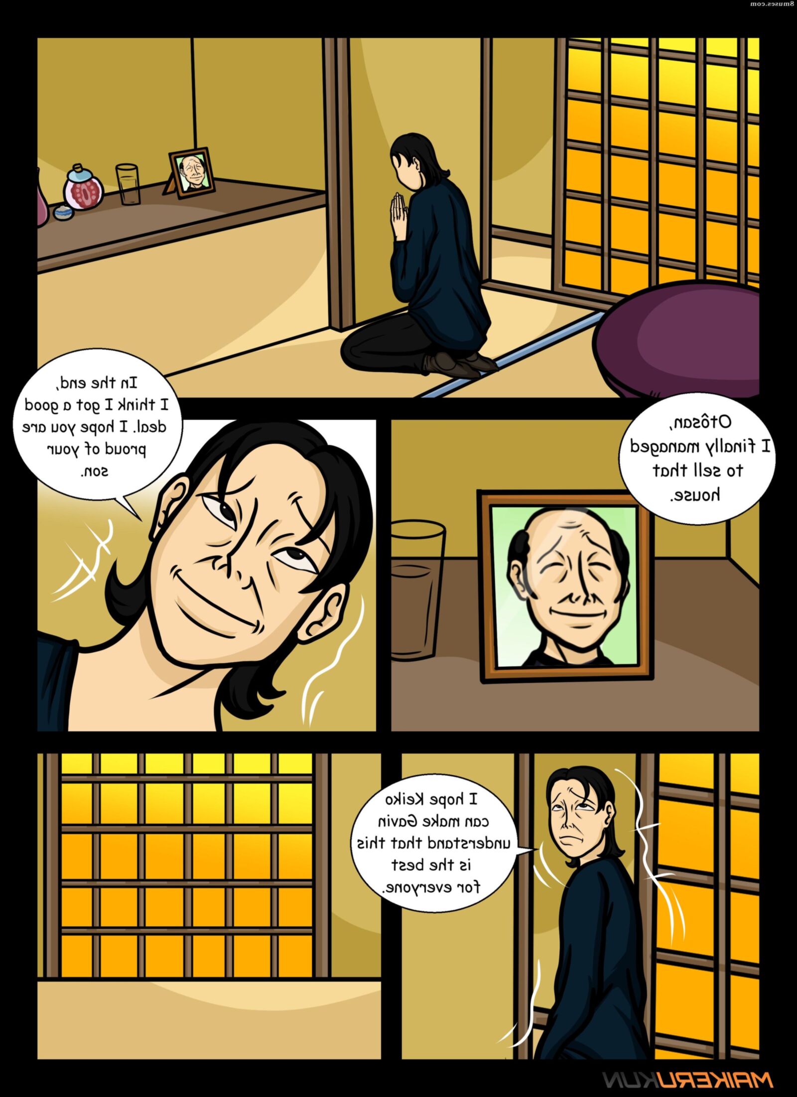 異人種間のコミックス