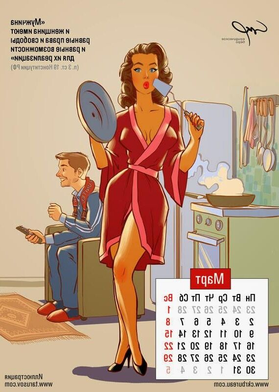 Pinup Collection 