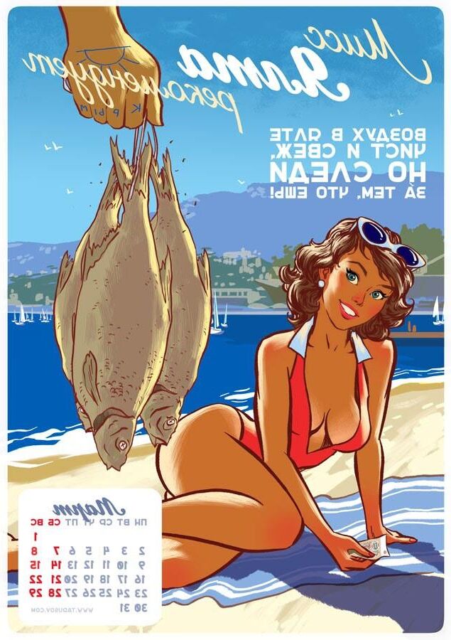 Pinup Collection 