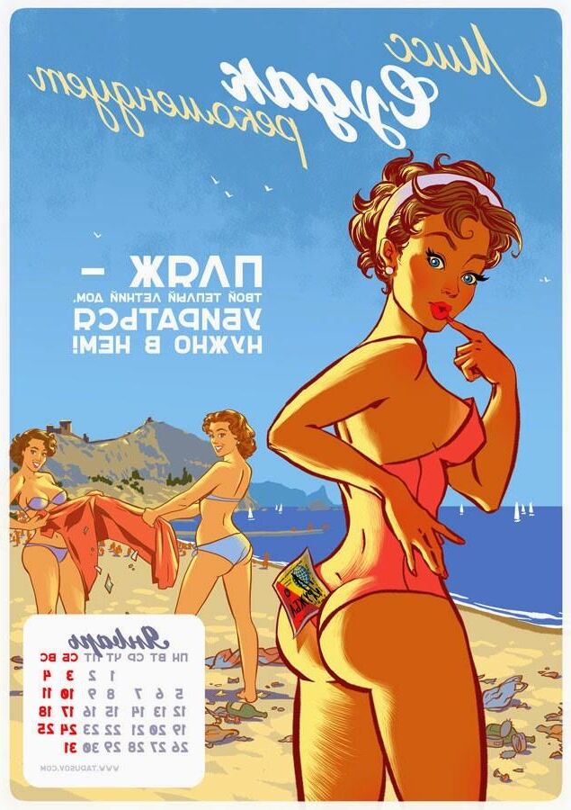 Passion for Pinups Megamix 