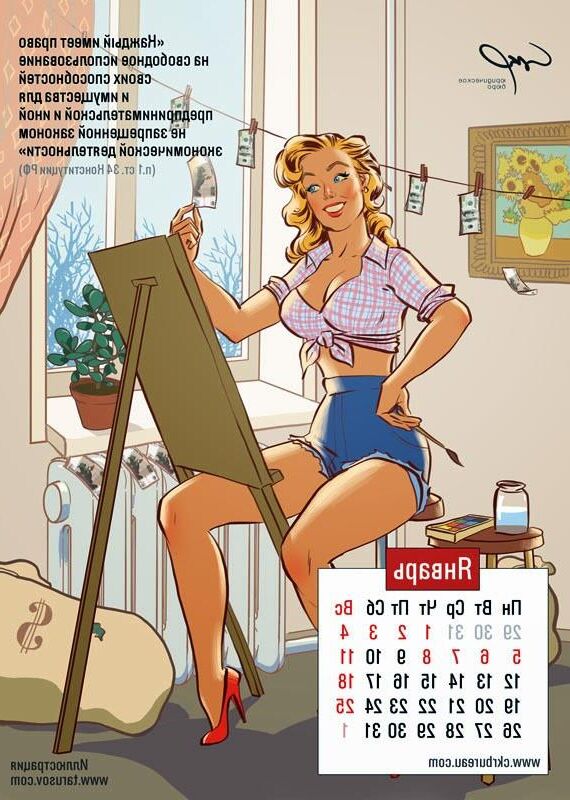 Pinup Collection 