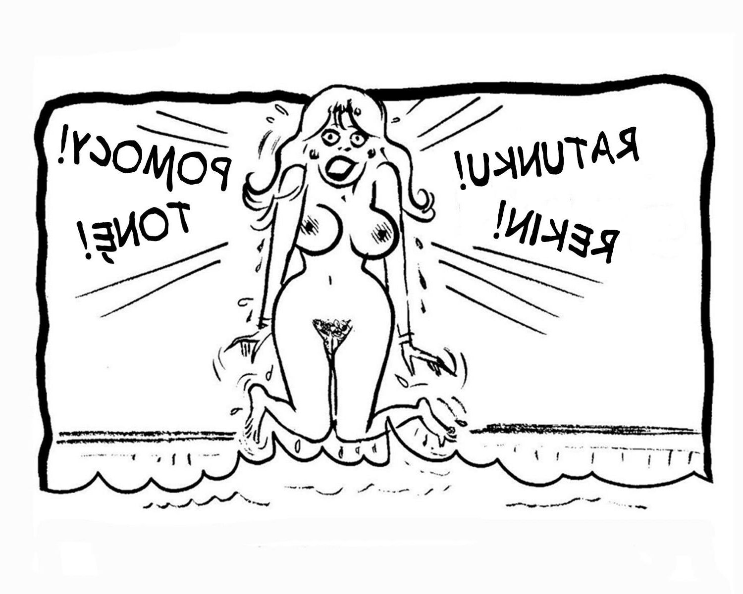 Чери Знудзоне [Bardzo Znudzone] Господини Domowe CZ. 