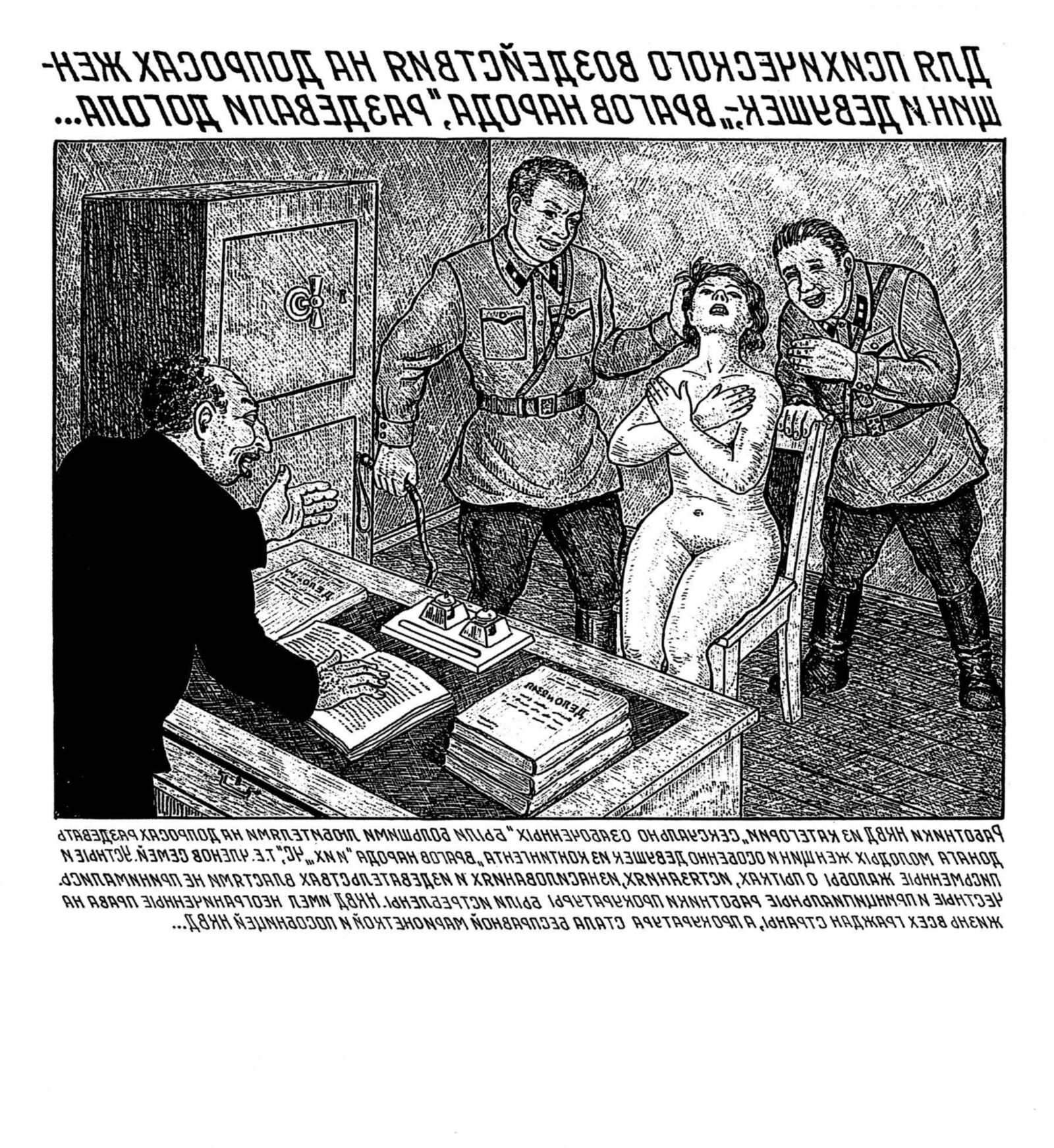 Gulag
