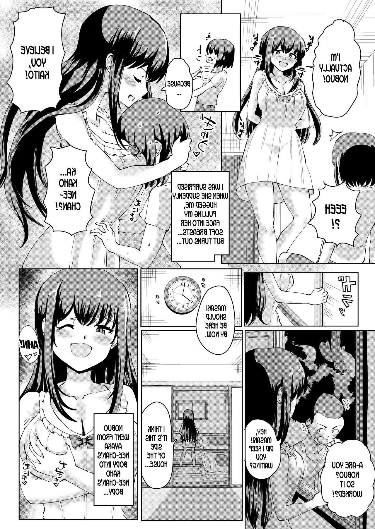 Summer Possession (gender bender)