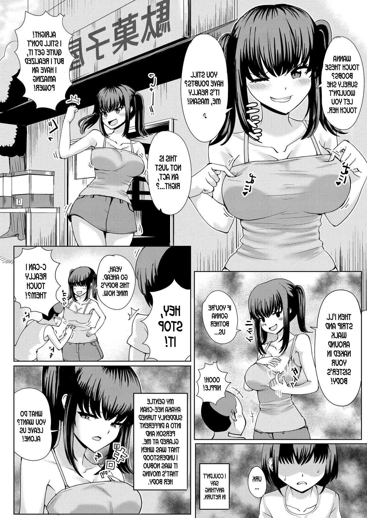 Summer Possession (gender bender)