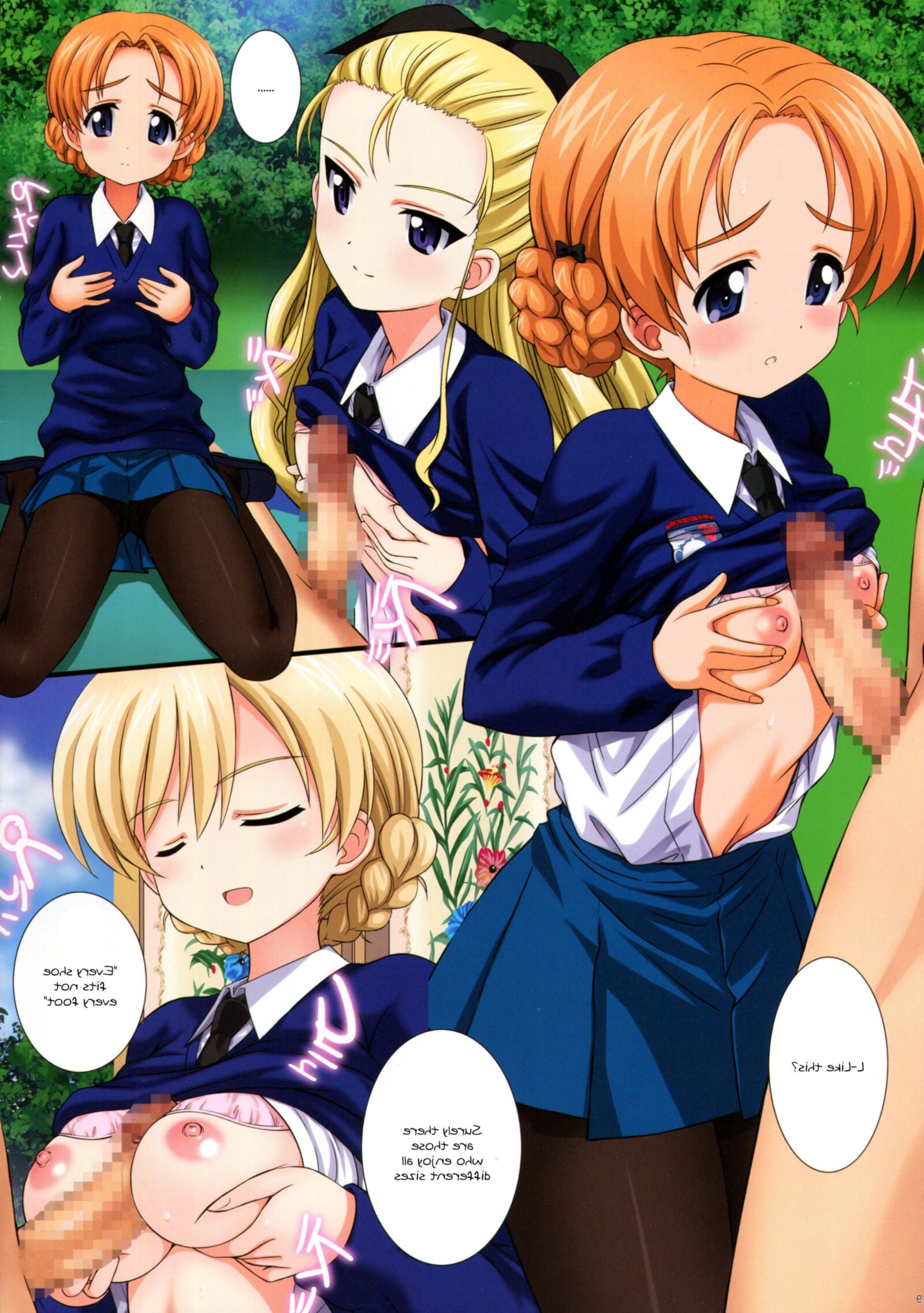 Hardcore Hentai 