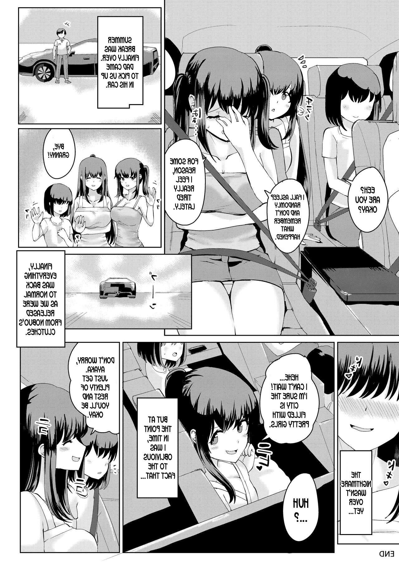 Summer Possession (gender bender)