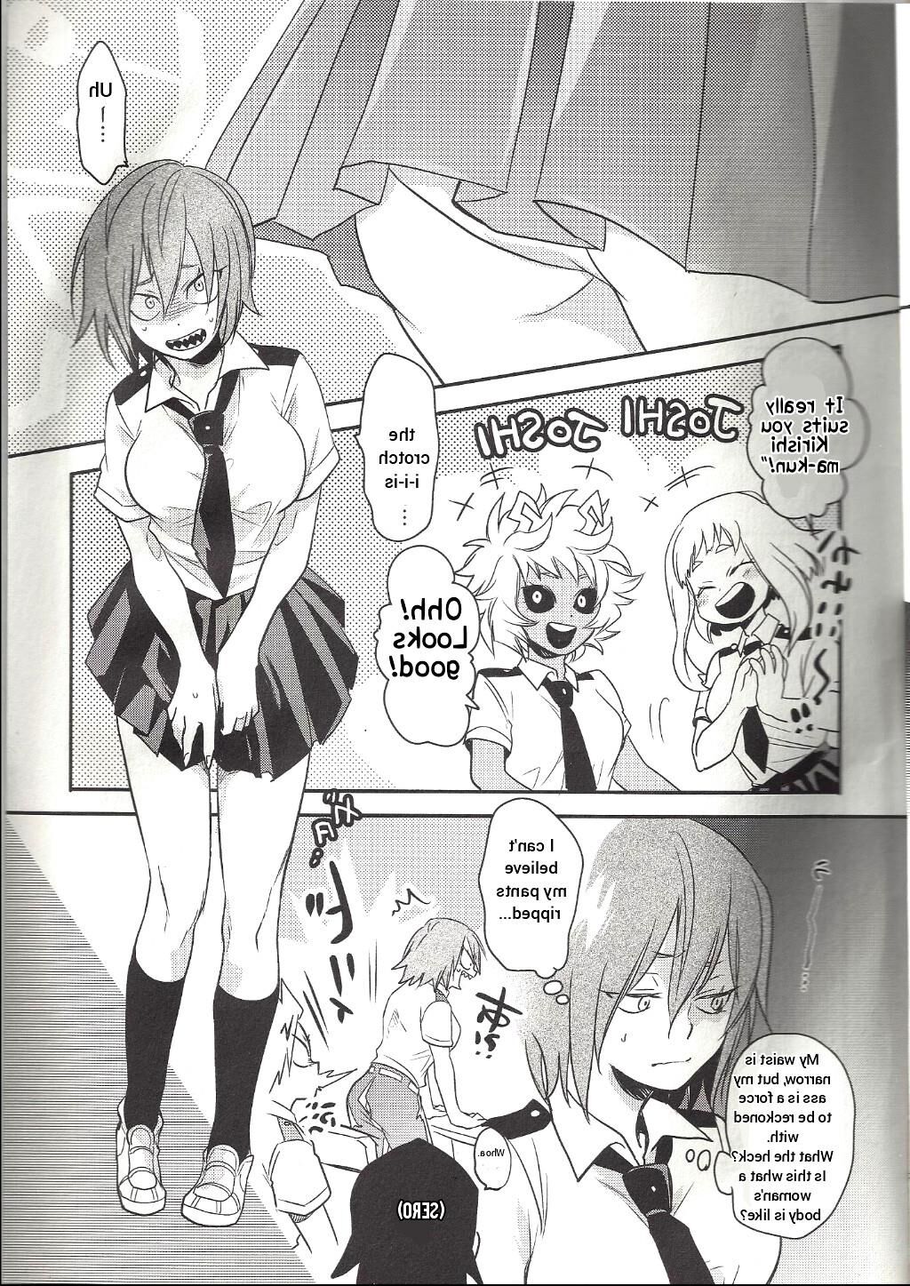 I Don't Care (gender bender)