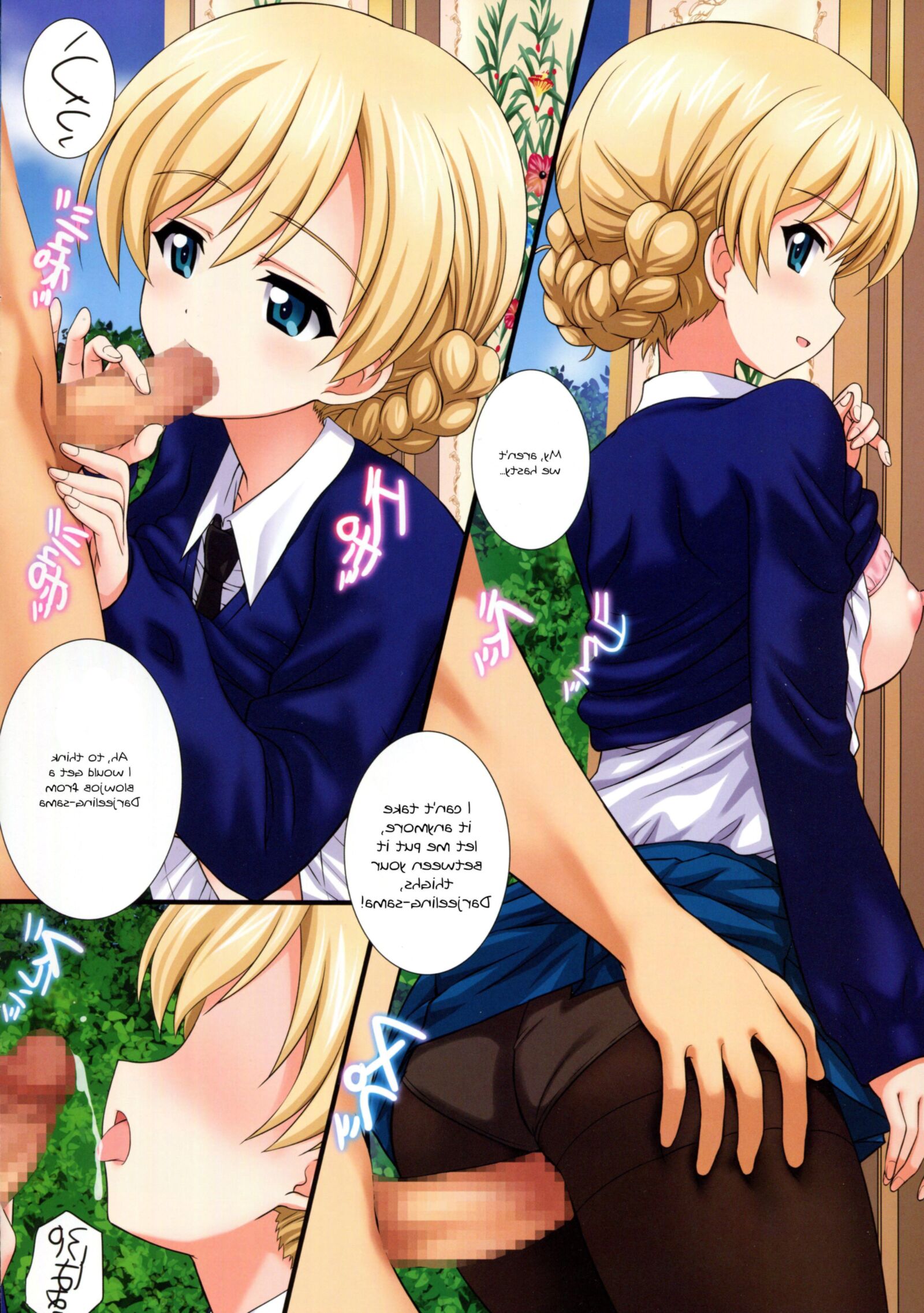 Hardcore Hentai 