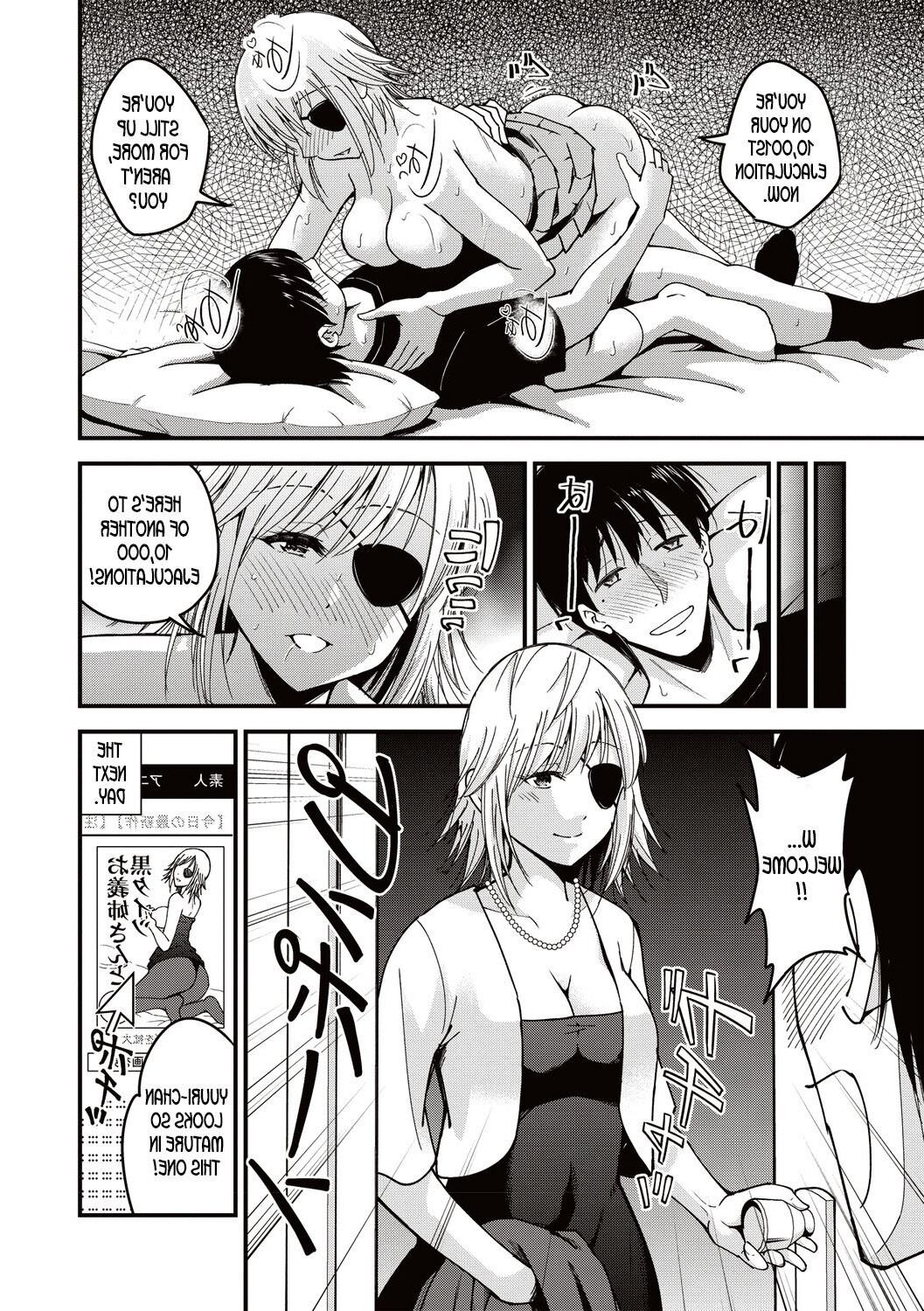 Premium Service (gender bender)