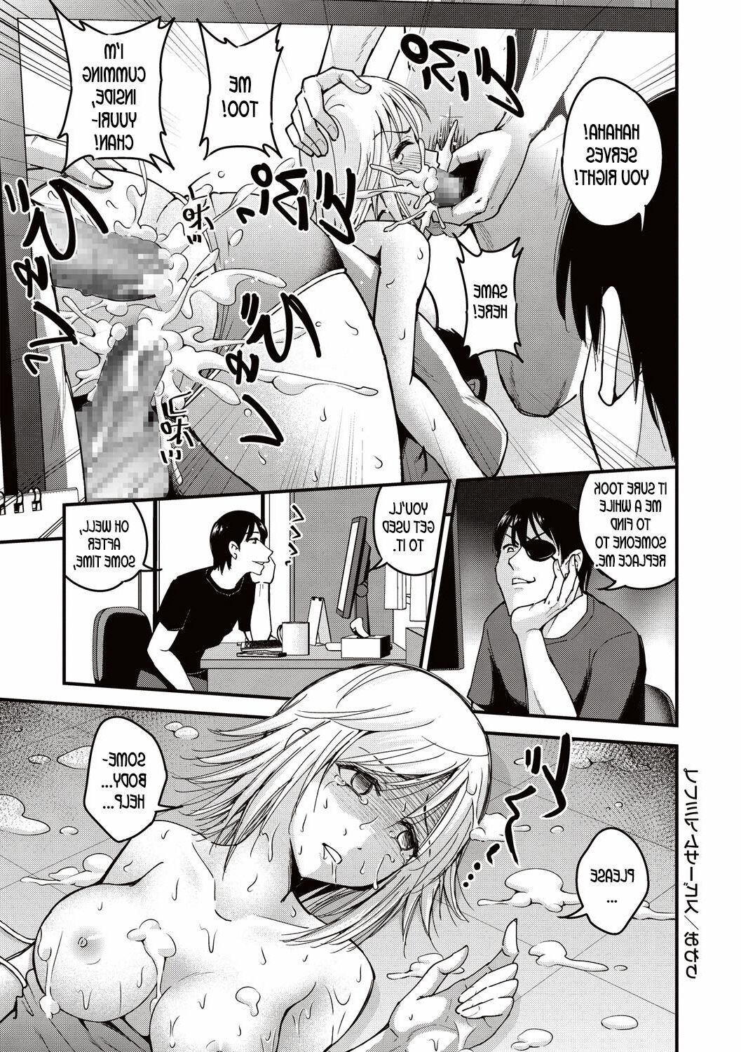 Premium Service (gender bender)