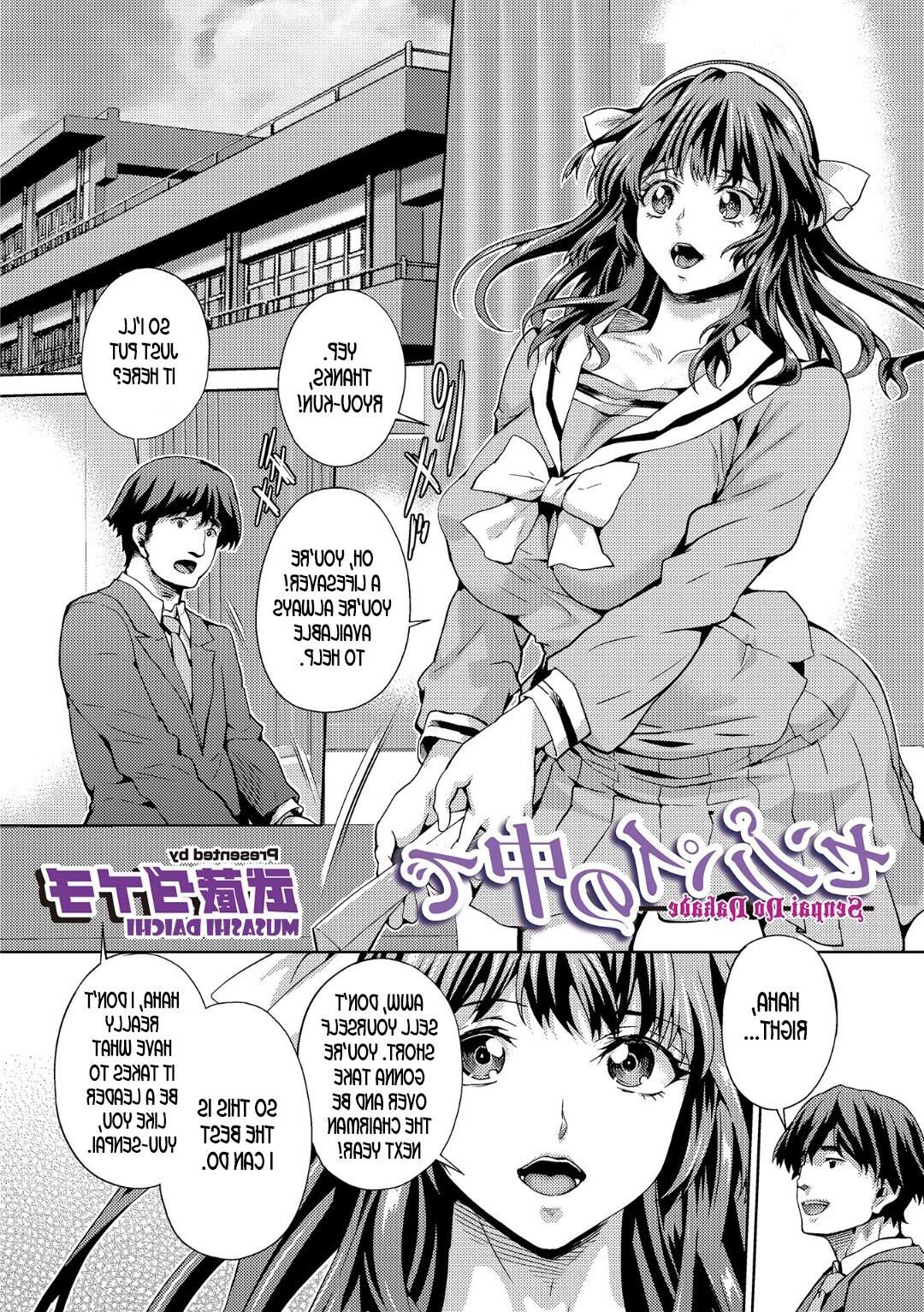 Inside Senpai (gender bender)
