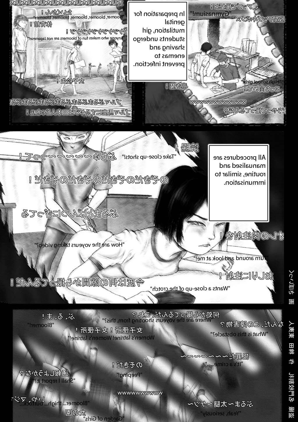 Prestigious school circumcision Creating story Touijin Hieda