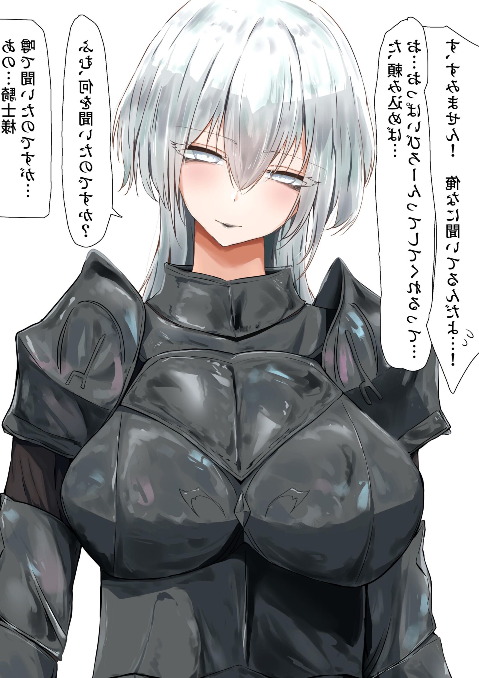 レル