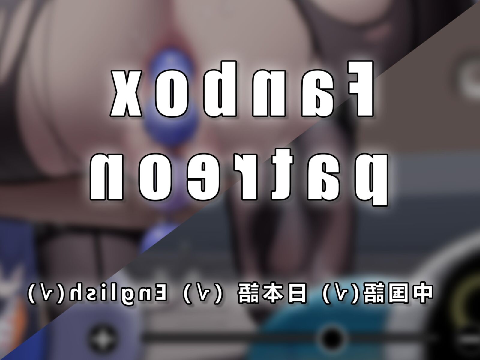 砂糖