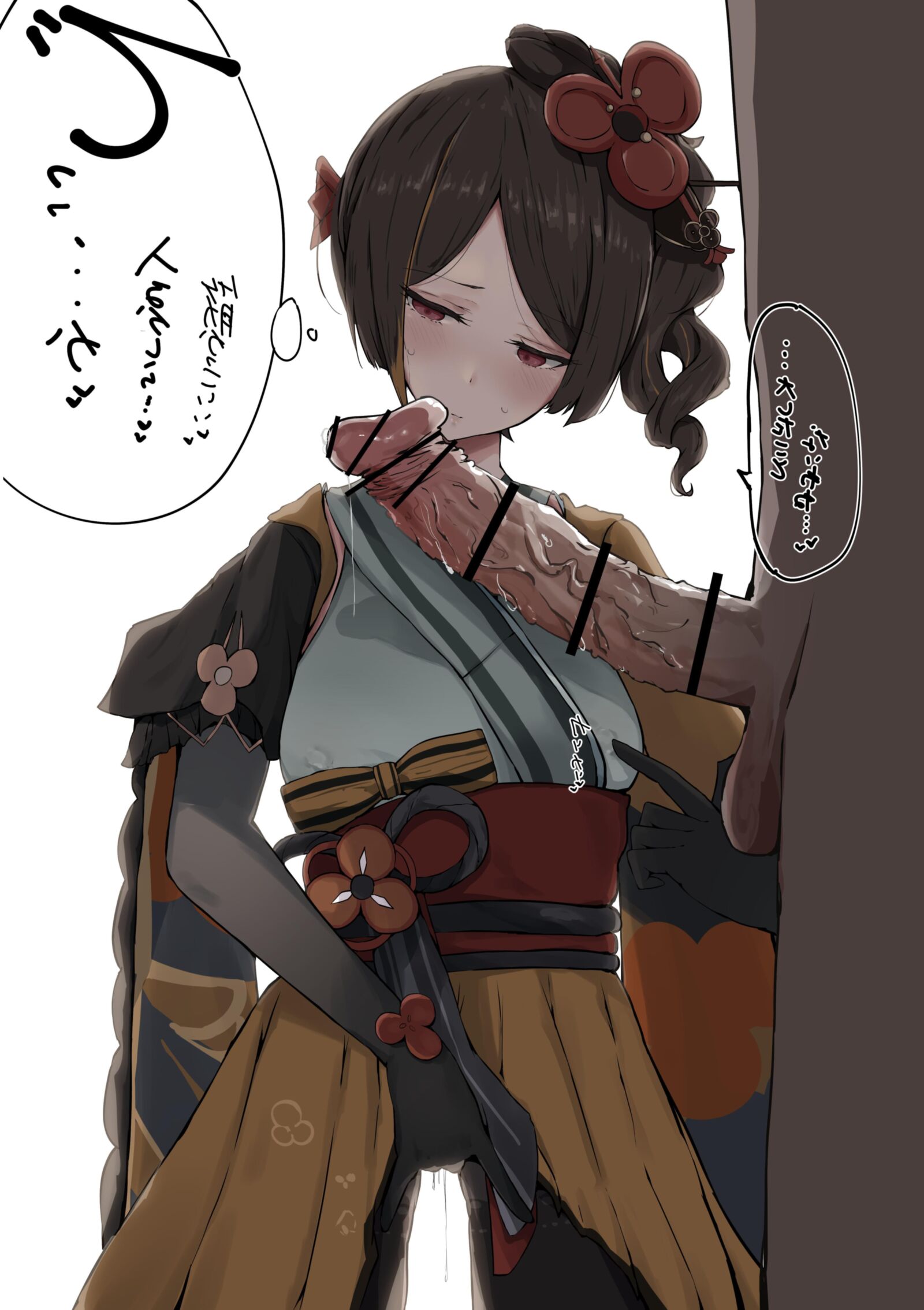 レル