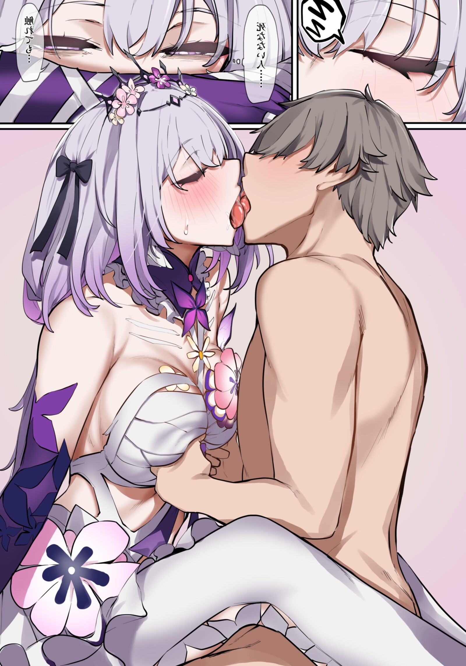 シオン