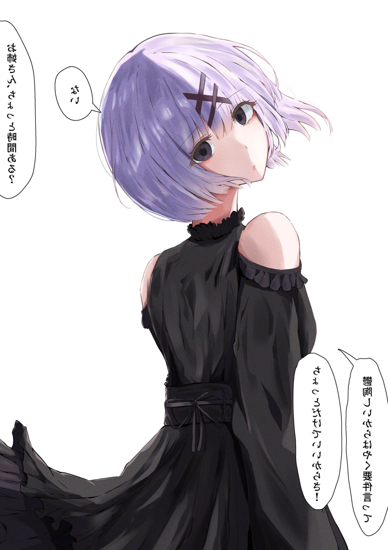 レル