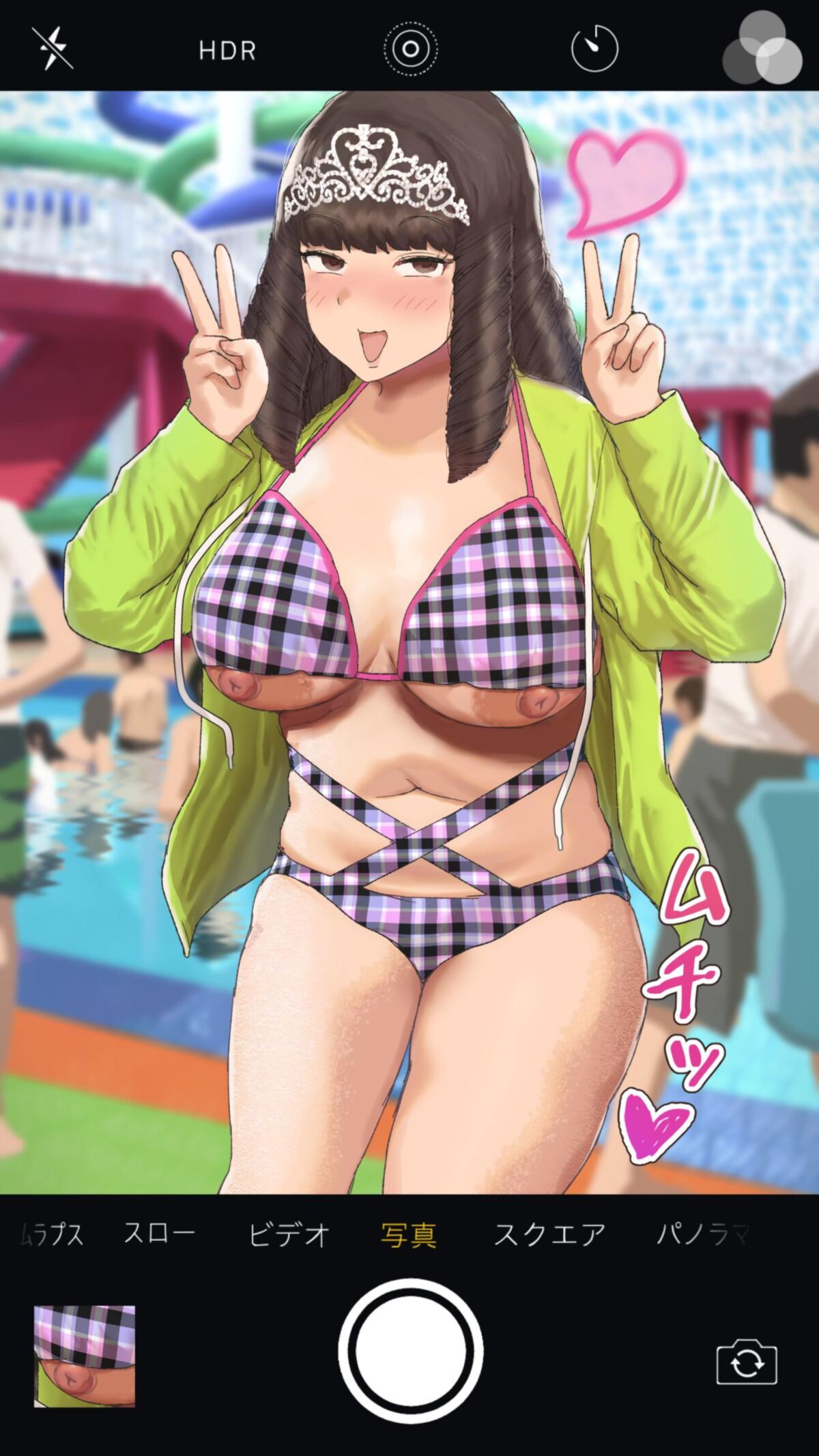 Ryokuchamichi