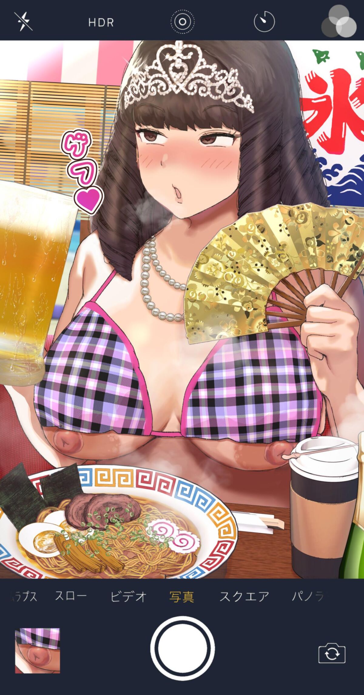 Ryokuchamichi