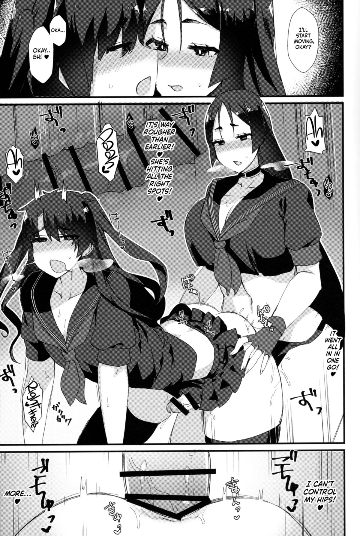 規律を増やす（futa）
