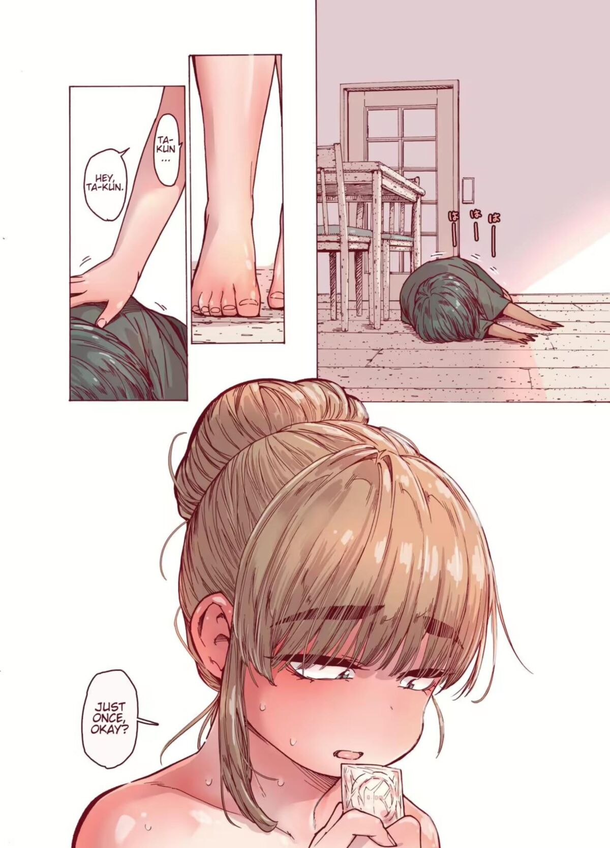 従順な姉妹夏のシェービング