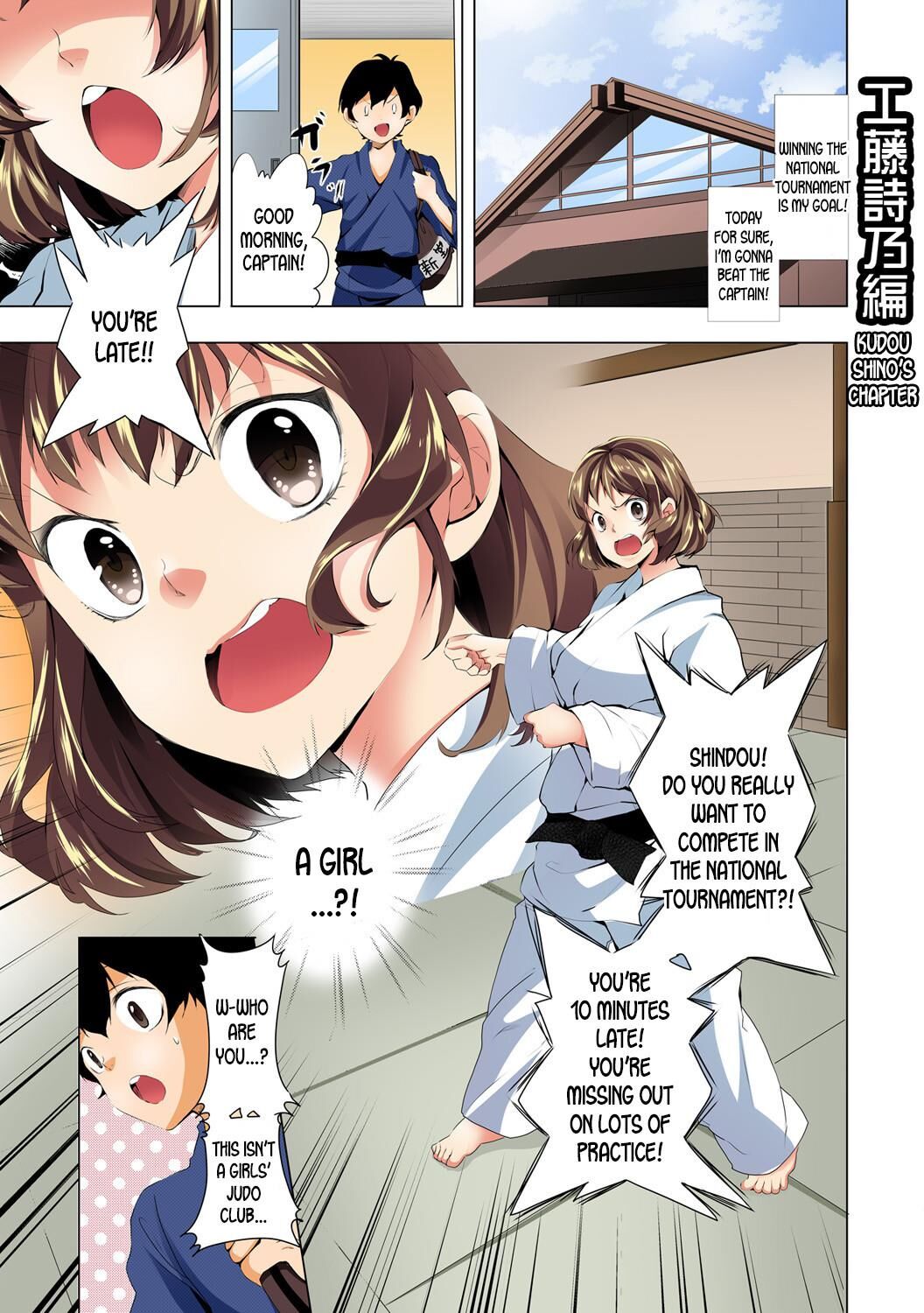 Getting Wet After Turning into a Girl
