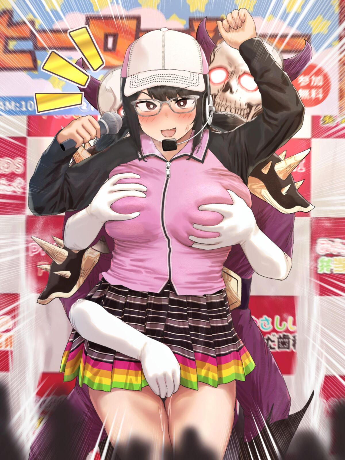 Ryokuchamichi