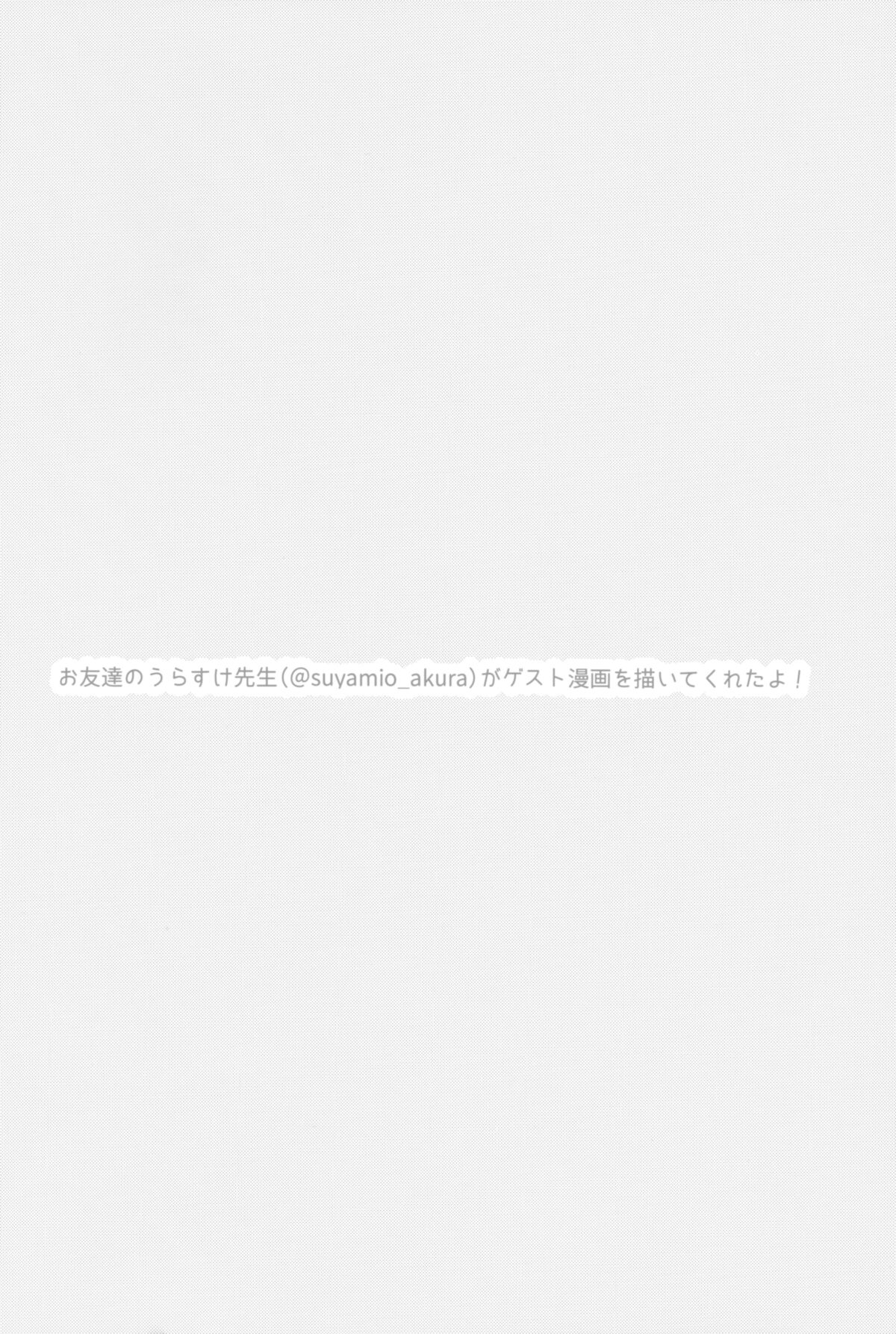 規律を増やす（futa）