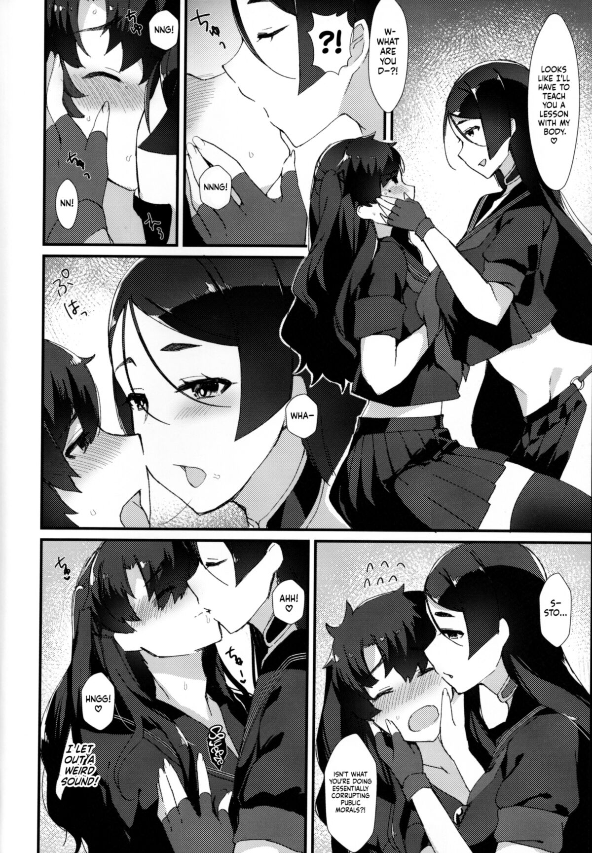 規律を増やす（futa）