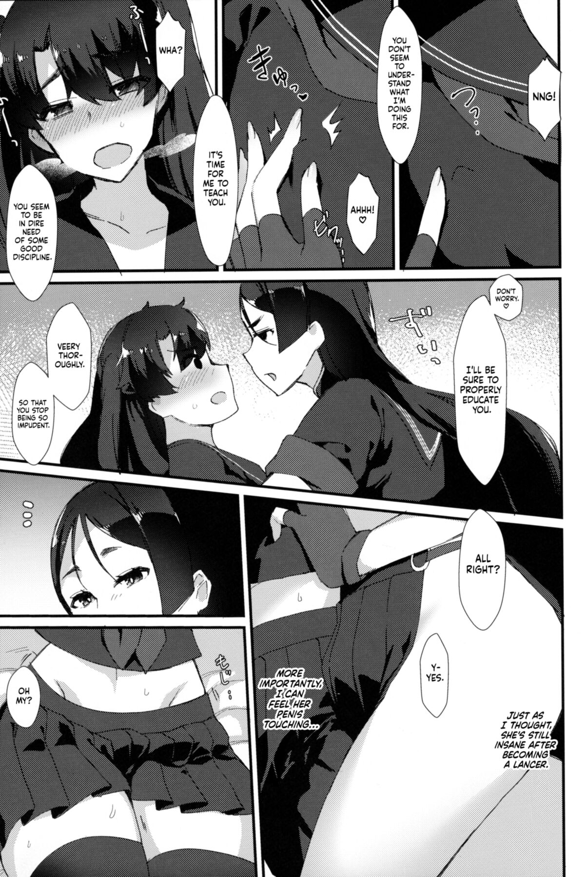規律を増やす（futa）
