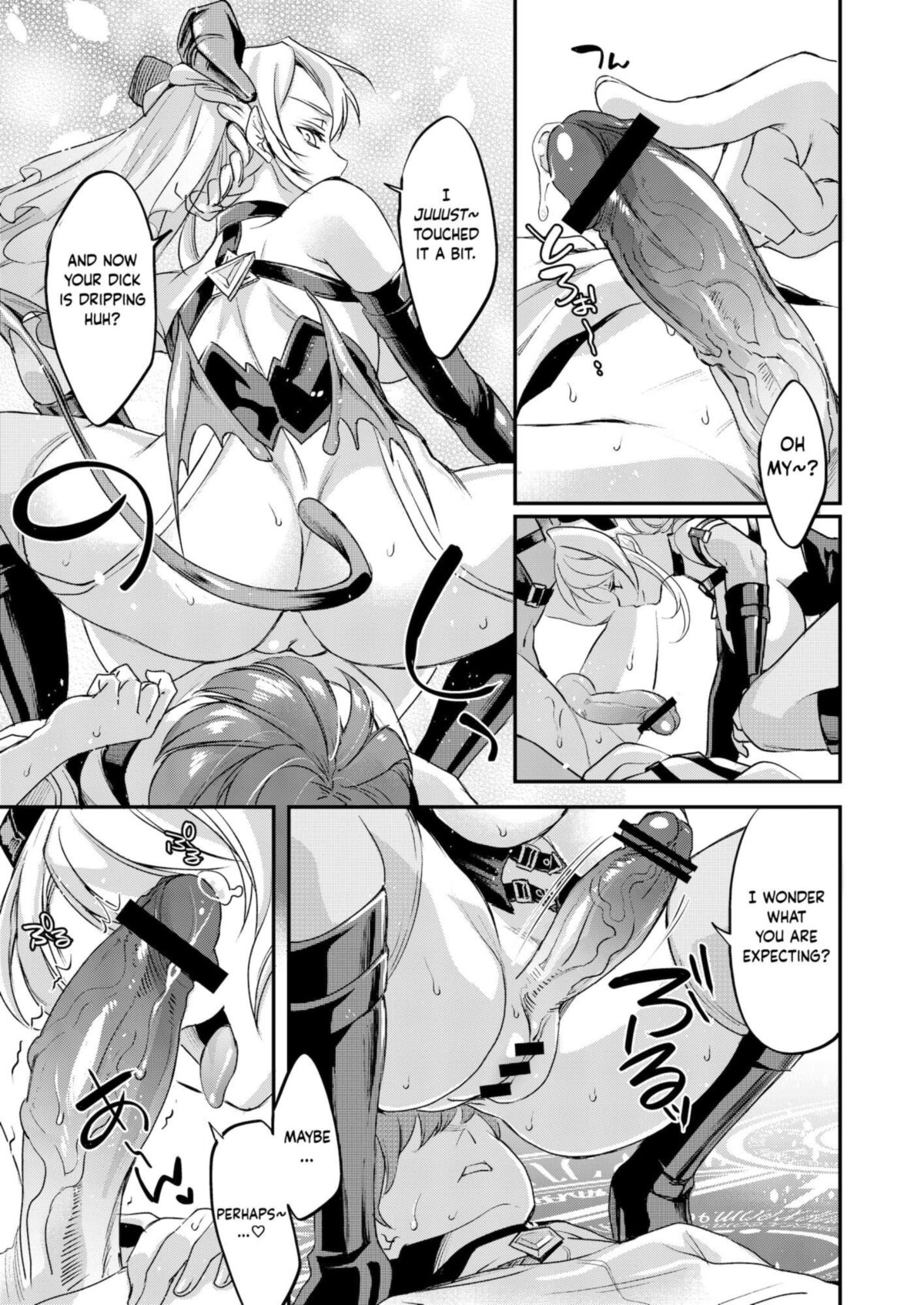 Una oferta de demonios lasciva (FUTA)