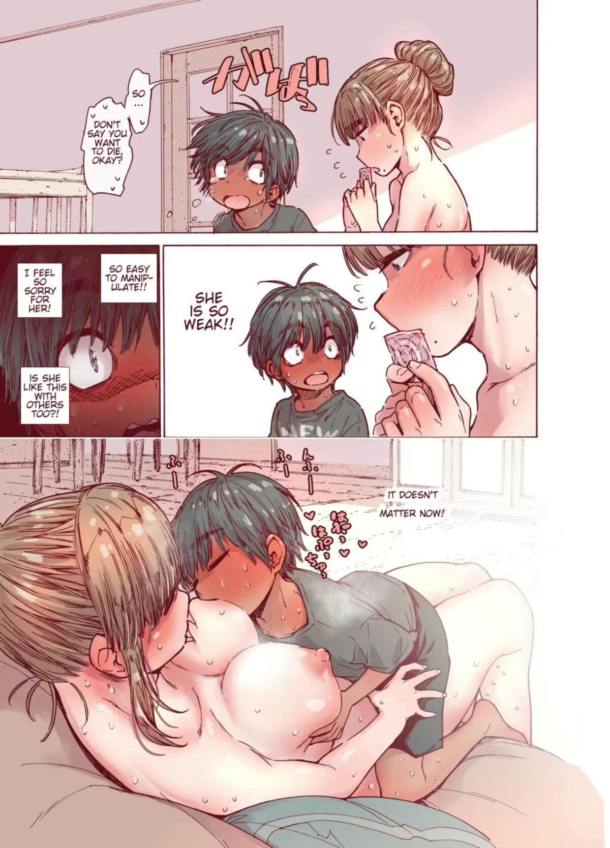 従順な姉妹夏のシェービング