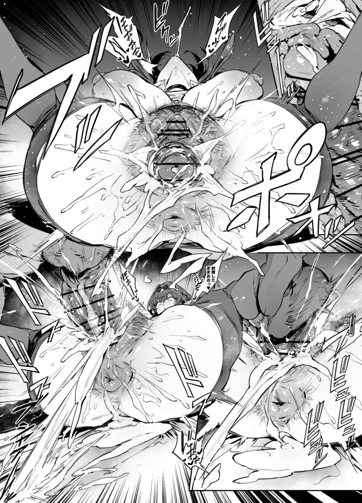  (thirtyght)