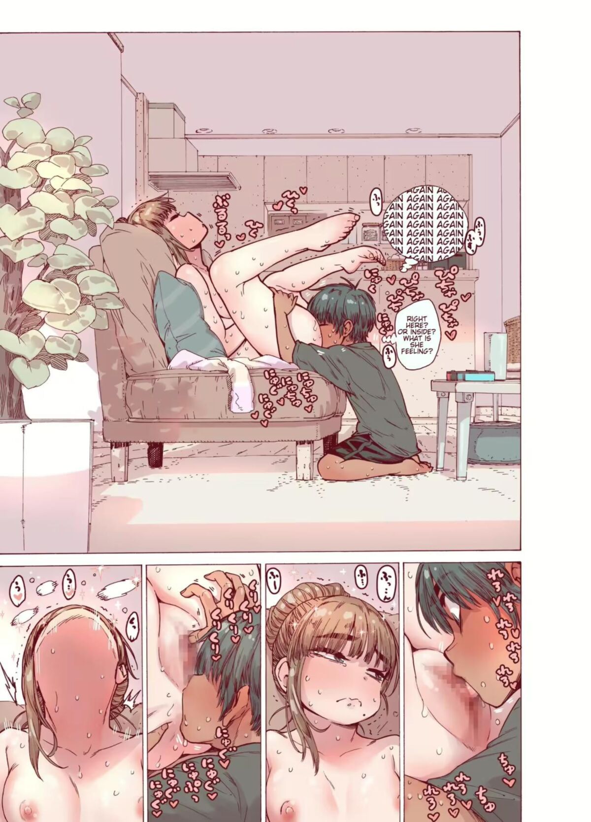 従順な姉妹夏のシェービング