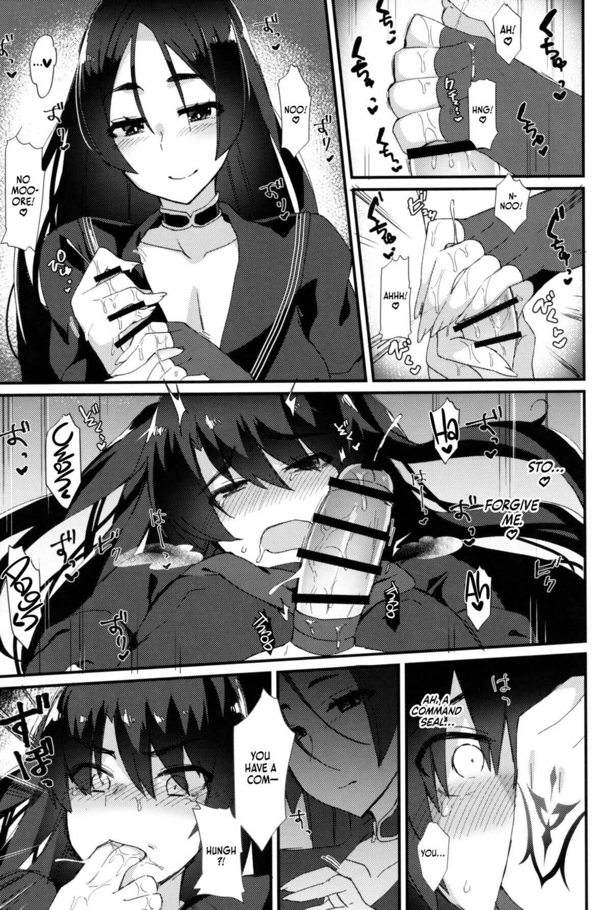 規律を増やす（futa）
