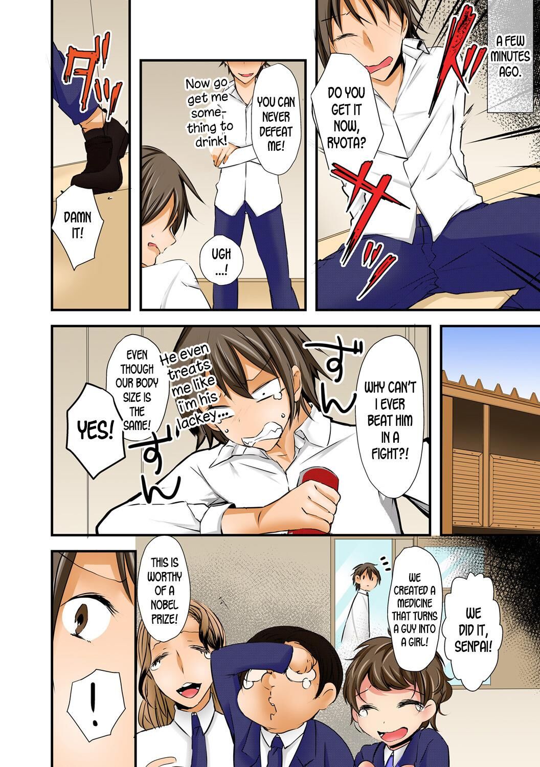 Getting Wet After Turning into a Girl