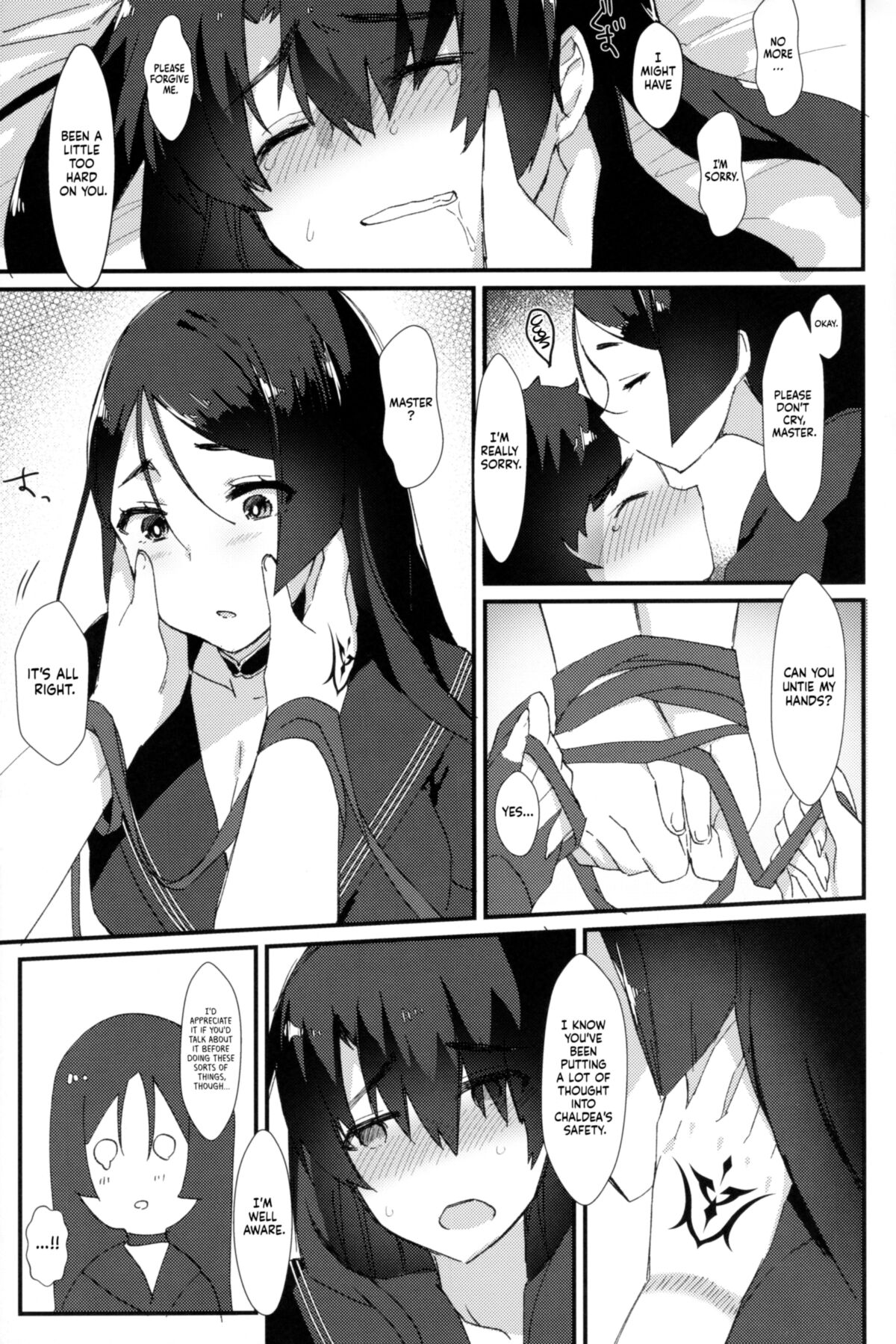 規律を増やす（futa）