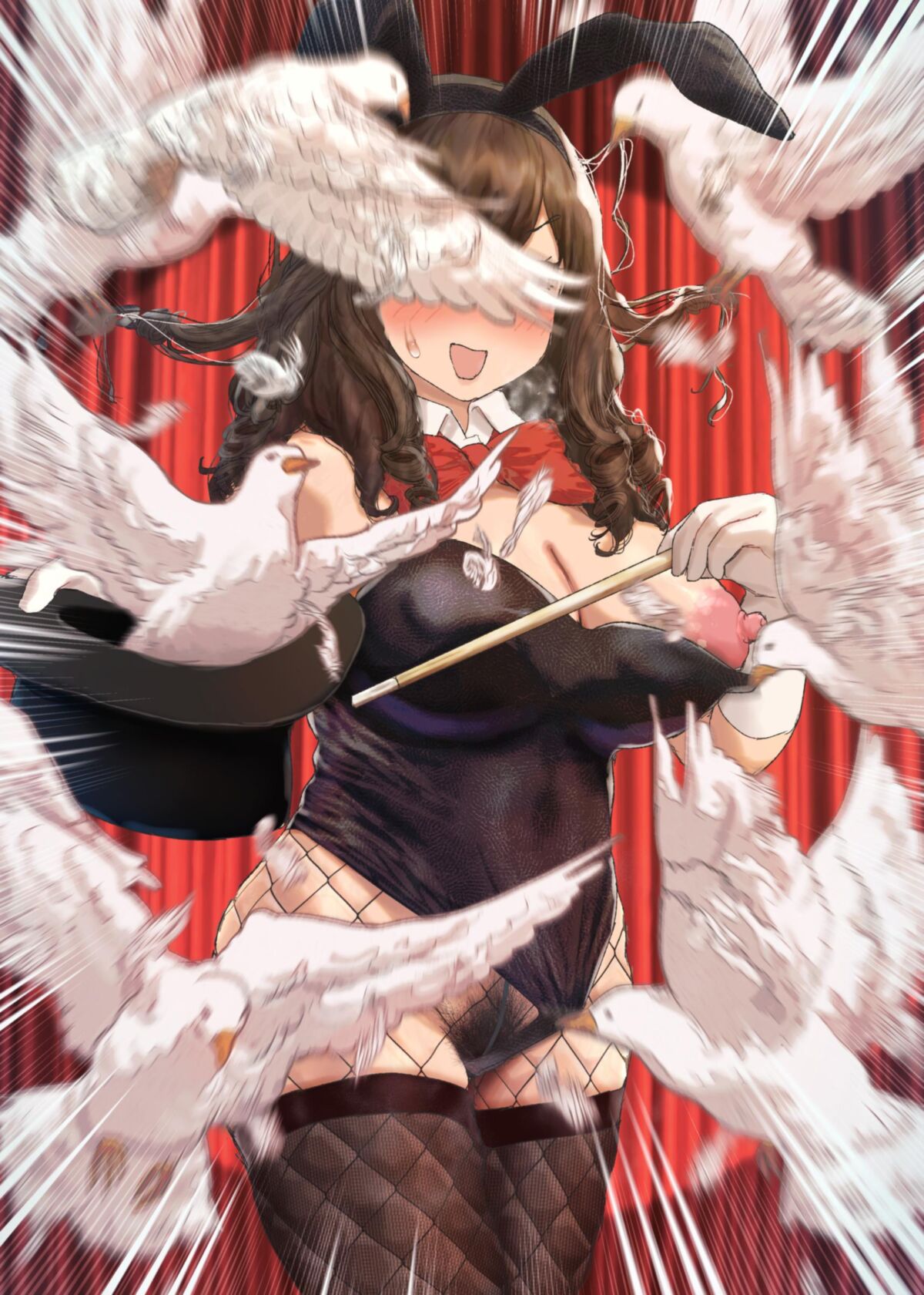 Ryokuchamichi