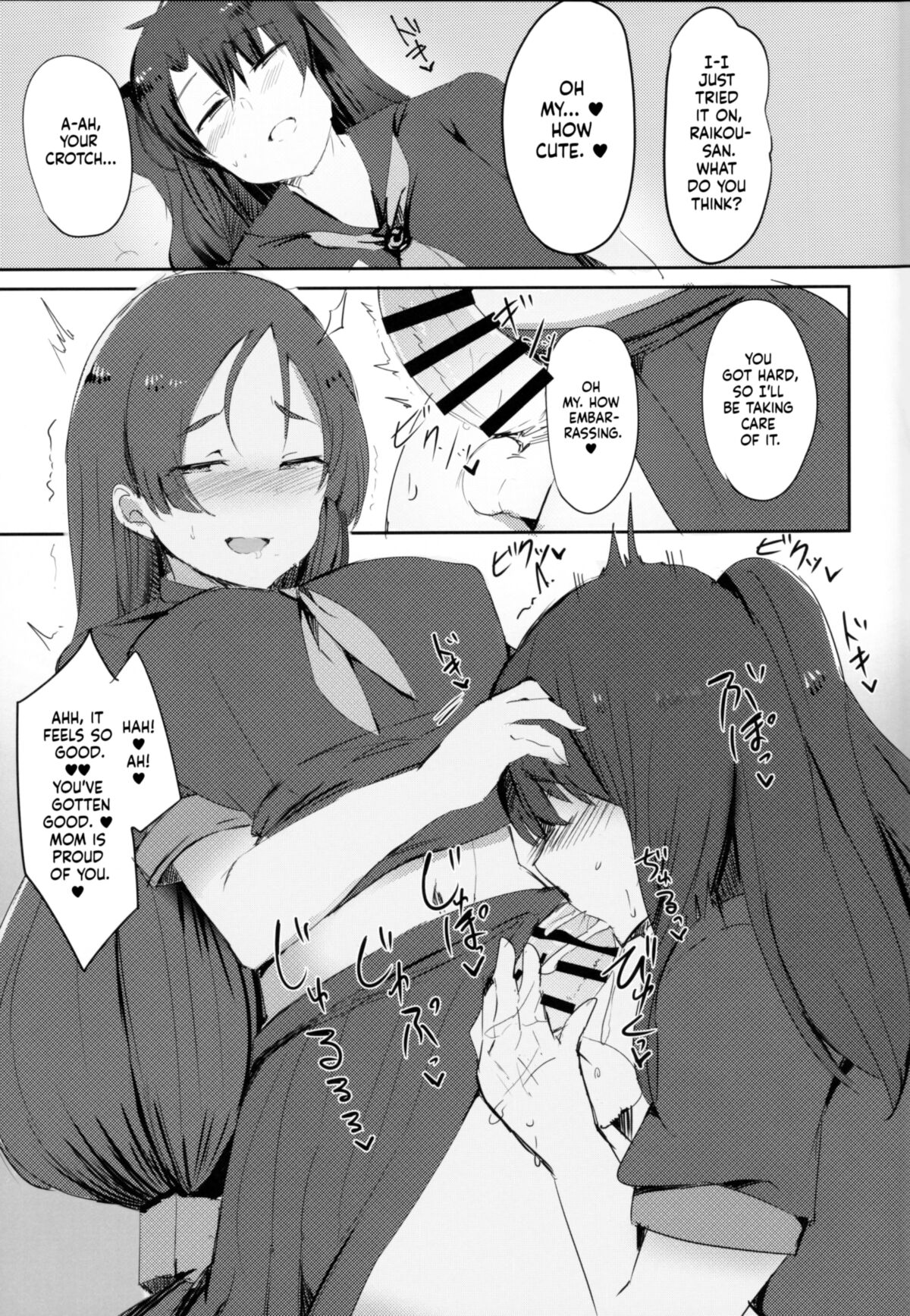 規律を増やす（futa）