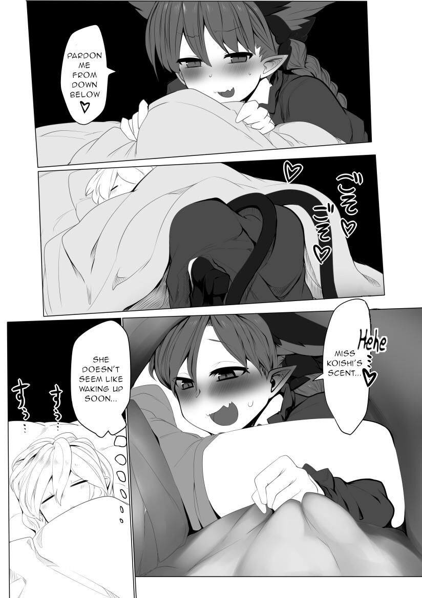 Rin en calor (FUTA)