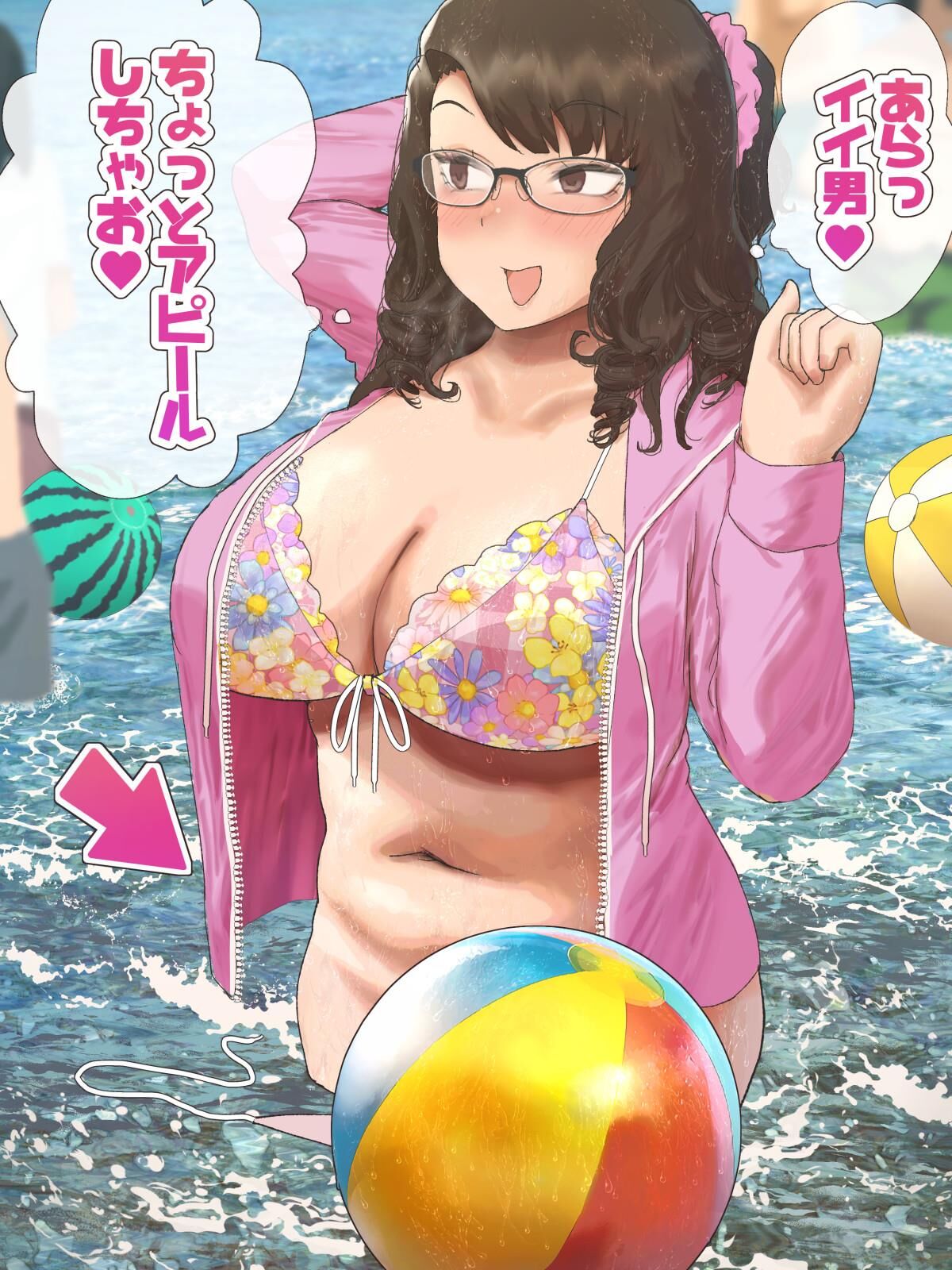 Ryokuchamichi