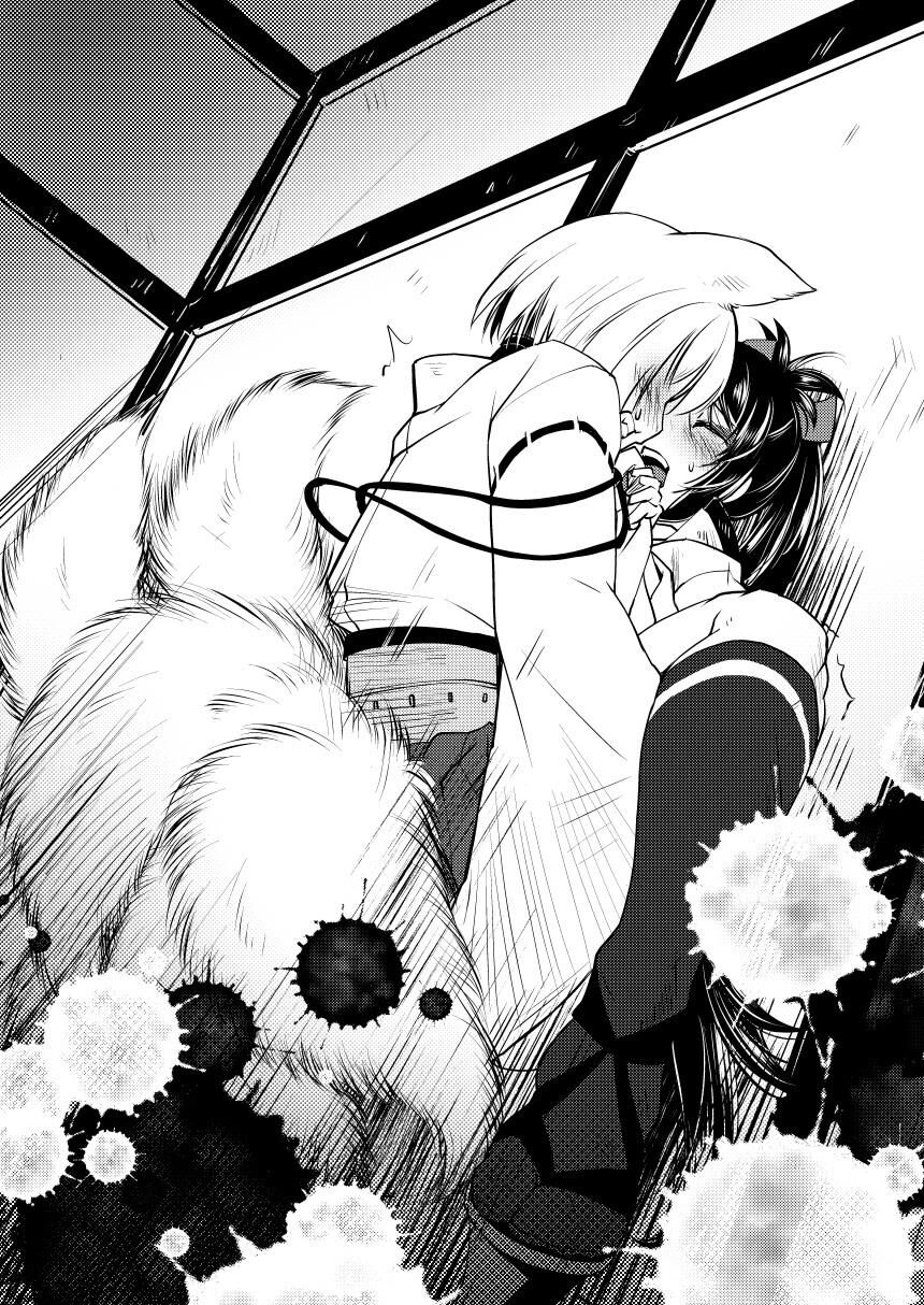 Hitonari Futanari
