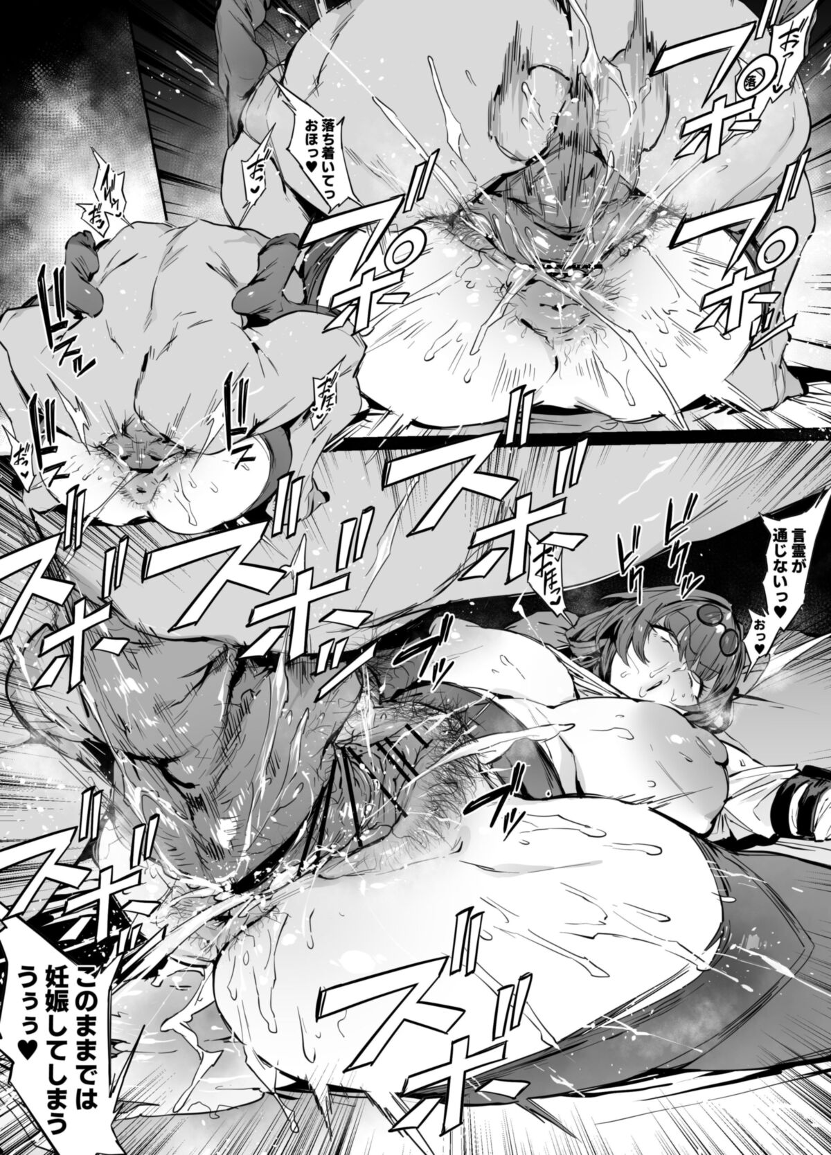  (thirtyght)