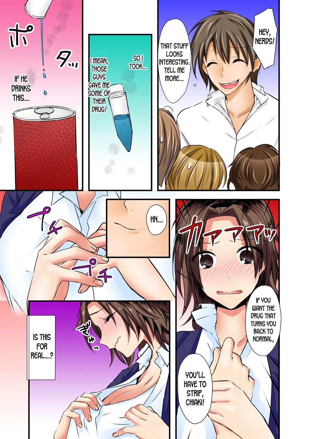 Getting Wet After Turning into a Girl