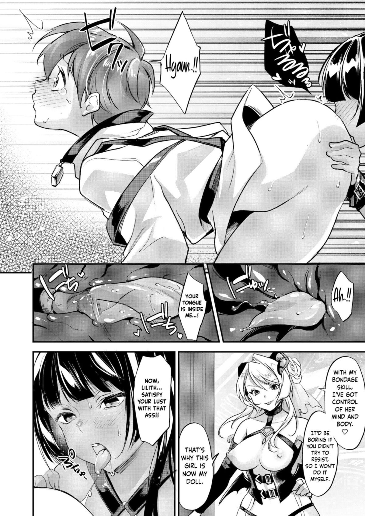 Una oferta de demonios lasciva (FUTA)