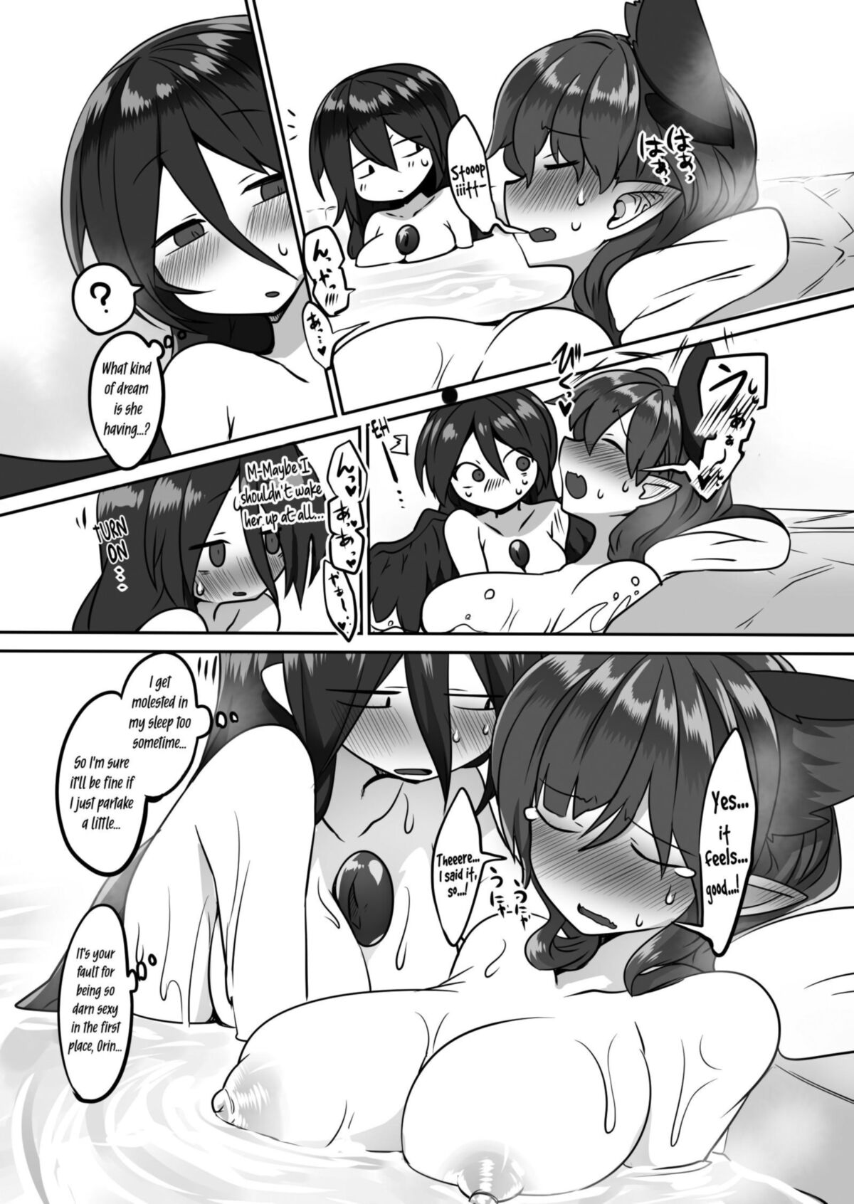 Lusty Dreamer Orin (FUTA)