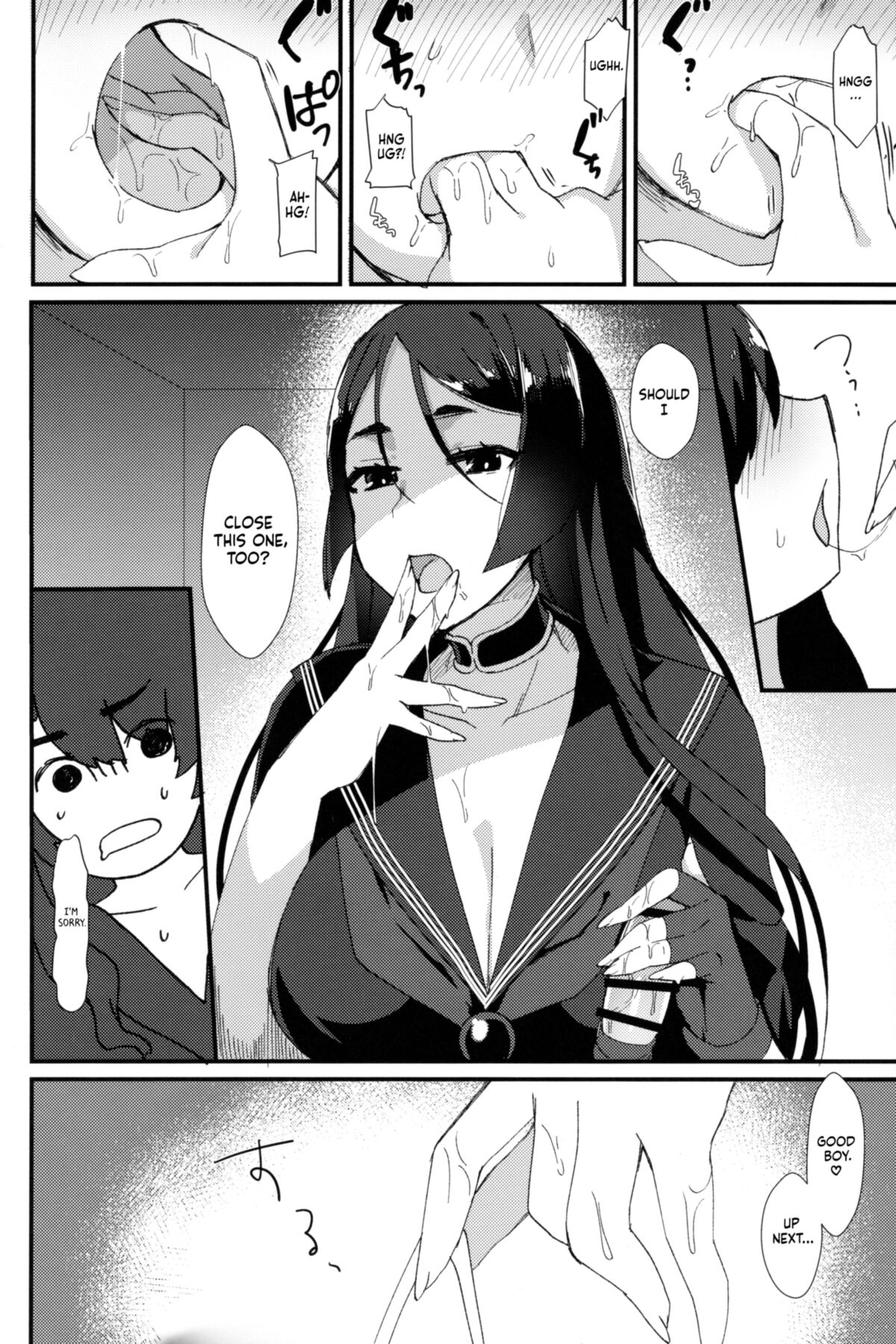 規律を増やす（futa）